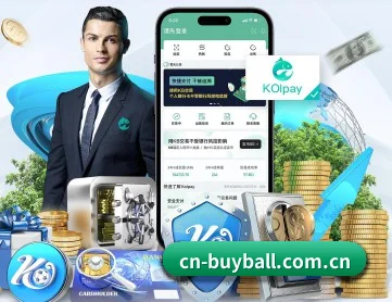 买球网注册 APP 深度功能