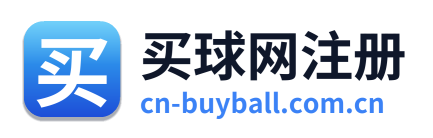 买球网注册
